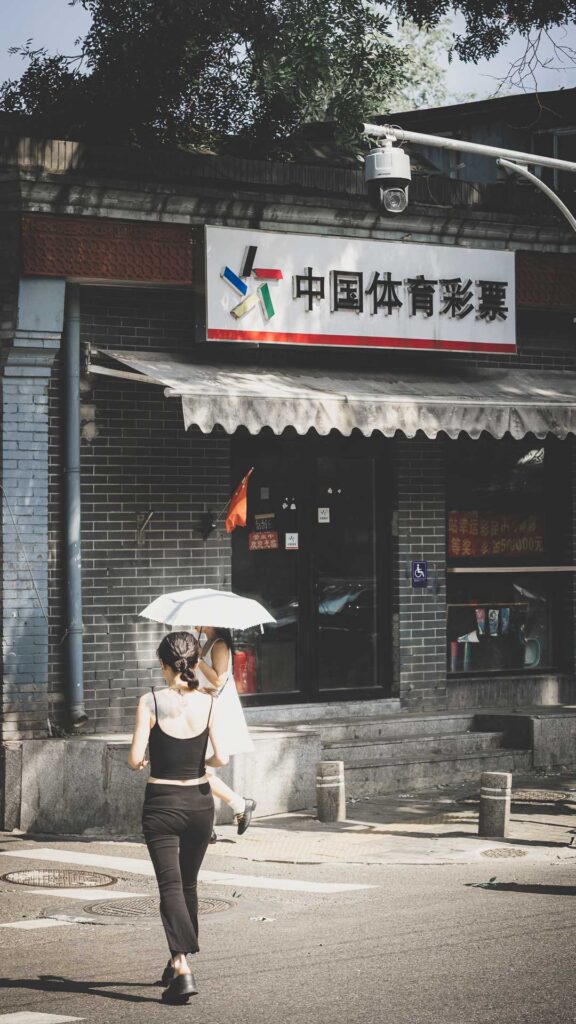 Surveillance camera overlooking pedestrians on a street in Beijing, China.