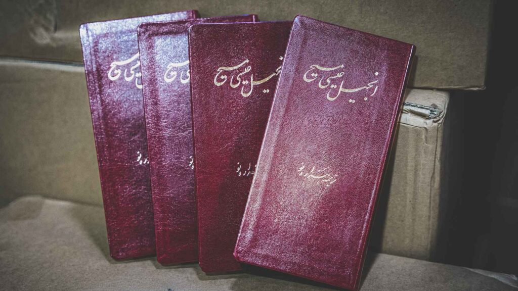 Farsi-language Bibles prepared for distribution through Bibles Across Borders.